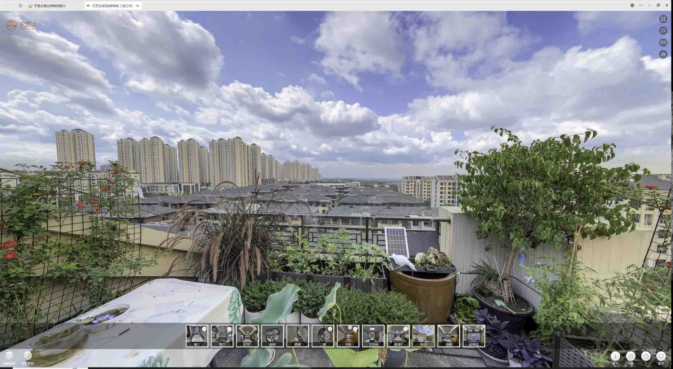 锦山镇喻德江陶瓷馆